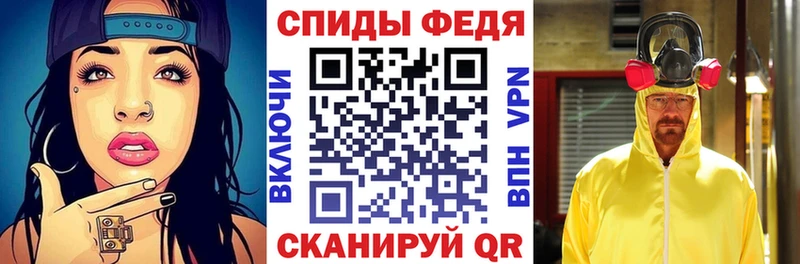 АМФЕТАМИН Розовый Яранск