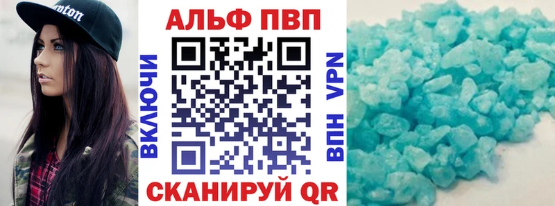 цены наркотик  Яранск  A-PVP крисы CK 