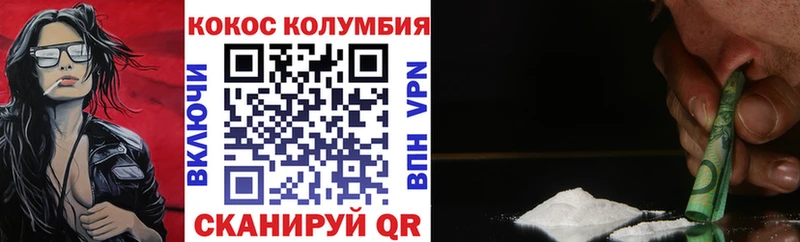 OMG онион Яранск Cocaine Columbia