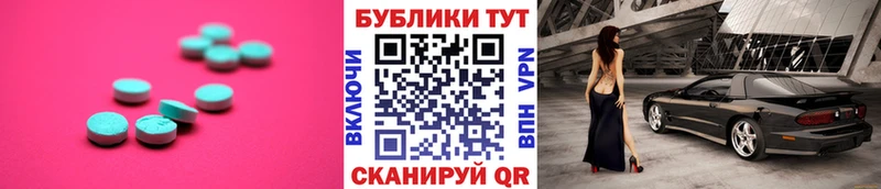 Экстази 280 MDMA  цена   blacksprut ссылки  Яранск 