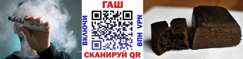 ГАШИШ убойный  купить  цена  Яранск 