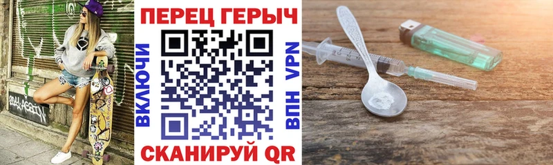 ГЕРОИН афганец  Яранск 