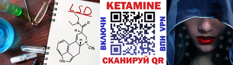 КЕТАМИН VHQ  Яранск 