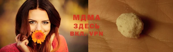 скорость Нязепетровск