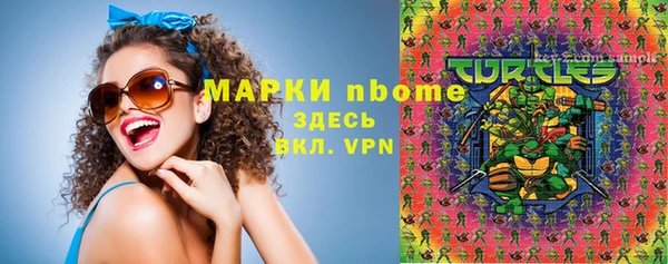 mdma Няндома
