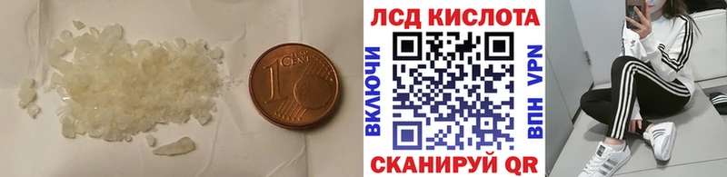 LSD-25 экстази ecstasy  где купить наркоту  Яранск 