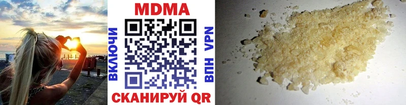 MDMA crystal  Яранск 
