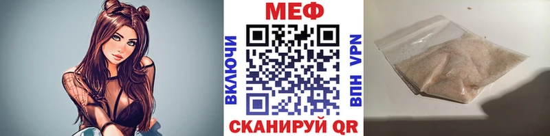 blacksprut как войти  Яранск  Мефедрон мяу мяу  закладки 