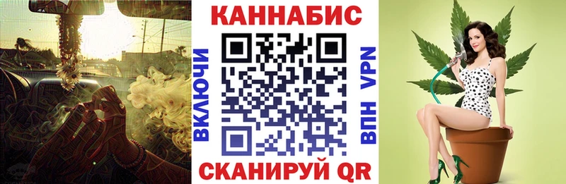наркота  Яранск  hydra вход  Бошки марихуана Bruce Banner 